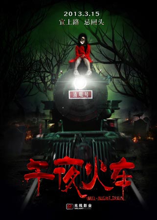 做假北爱尔兰ID