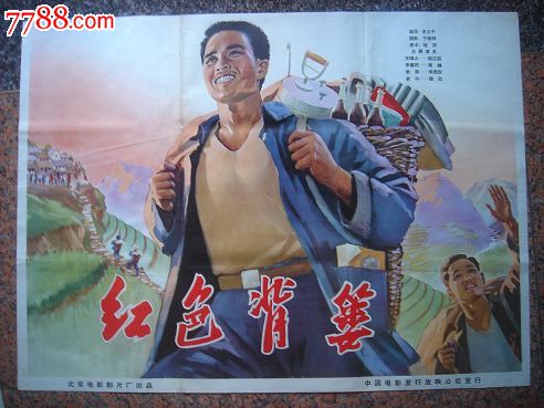 做个假奇泊拉学院文凭毕业证